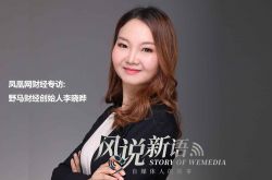 （7分钟科普下）乌兰察布企业_哔哩哔哩-3